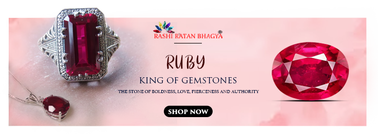 Ruby (माणिक)